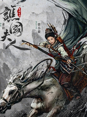 戏曲创新,是精神的接续