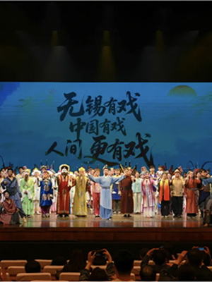 72般戏韵见天地!小戏小品这样演绎“大”气象