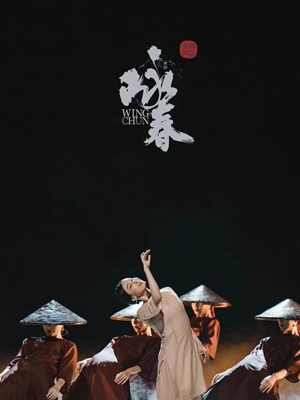 舞动非遗,舞蹈院校如何助力