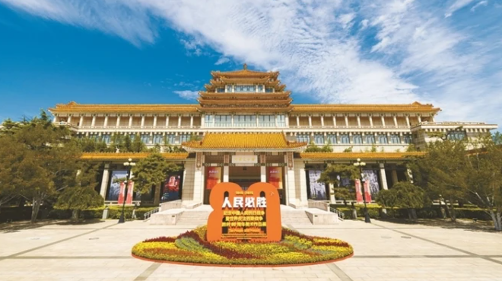 微信图片_2025-09-03_150159_045.png