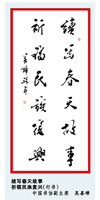 吴善璋.jpg